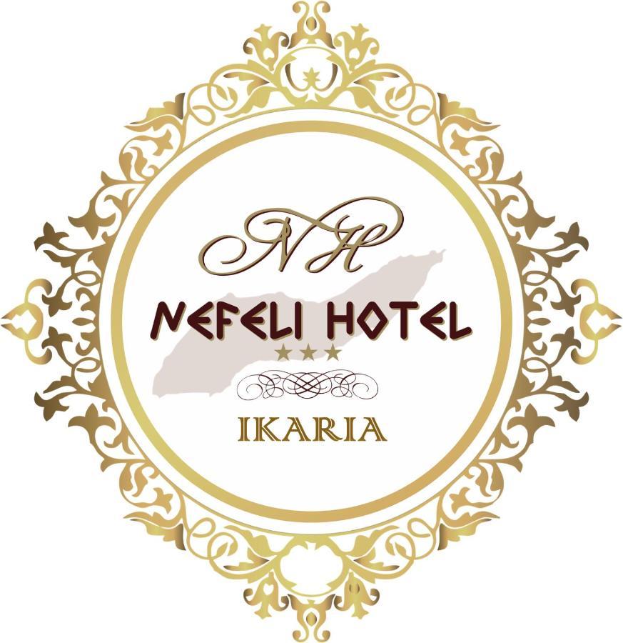 Nefeli Hotel Ágios Kírykos Extérieur photo